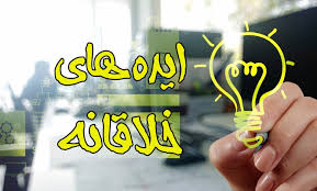 پاورپوینت تکنیک های بازاریابی، خلاقیت و فروش در کسب و کارهای کوچک و متوسط (ppt) 35 اسلاید