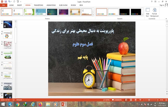 پاورپوینت کامل به دنبال محیطی بهتر برای زندگی علوم پایه نهم